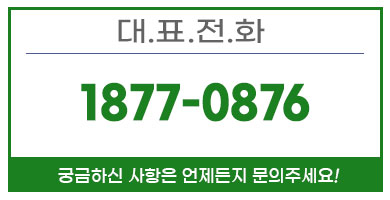 양산중장비임대대여
